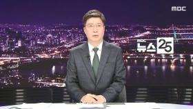클로징