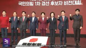 당 비전이 反 이재명?‥8명 모여 '성토 대회'