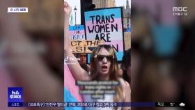 [이 시각 세계] 영 대법 
