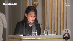 소설에서 못다 한 '한강 이야기', 산문집으로 출간