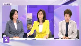 [뉴스외전 정치 맞수다] 