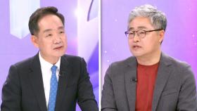 [뉴스외전 정치 맞수다] D-1 판세는? 