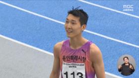우상혁, 2m30 대표선발전 우승‥