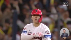 돌아온 슈퍼스타 김도영‥