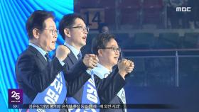 호남 숙원 