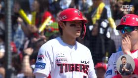 '복귀 자축포' 김도영 