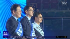 호남 숙원 