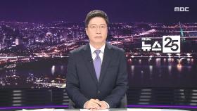 클로징