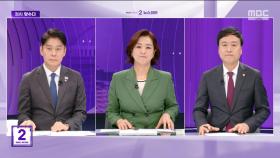 [맞수다] 이재명, 윤여준 영입‥