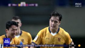 8강 마무리 광주FC, 시민구단 모델로 '우뚝'
