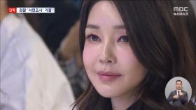 [단독] 