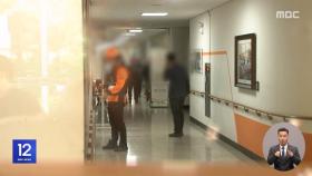 청주 한 고교서 학생 '흉기 난동'‥7명 부상