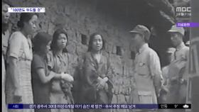 [와글와글 플러스] 외로운 싸움 끝에 받아 낸 '3번째 승소'