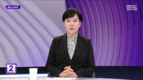 [고수다] 전현희 