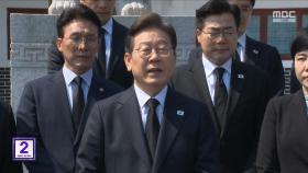 이재명 