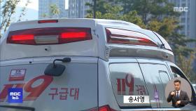 청주 모 고교서 학생 흉기 난동‥교사 등 3명 부상