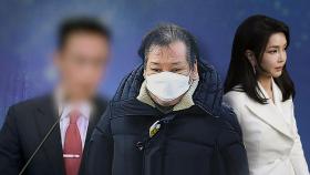 '건진법사' 가족 출국 금지‥'처남 몫' 대통령실 인사 개입 수사