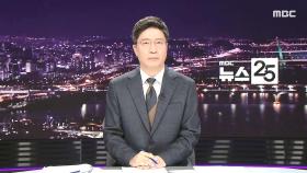 클로징