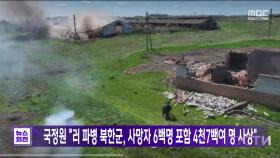 국정원 