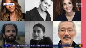 [문화연예 플러스] 홍상수 감독, 올해 칸 영화제 심사위원