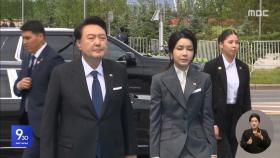 '건진법사 의혹' 김 여사 압수수색‥휴대전화 등 확보