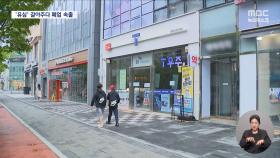 정부 