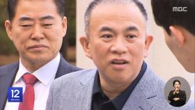 검찰 조사 마친 명태균‥