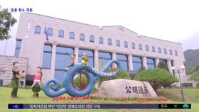 [와글와글 플러스] '선관위 특혜 채용' 8인, 결국 임용 취소