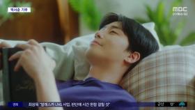 [문화연예 플러스] 