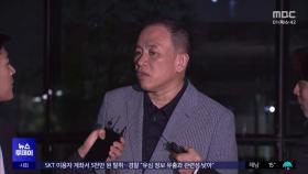 명태균, 이틀간 검찰 조사‥