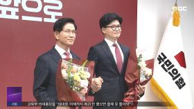 '72시간' 승부‥'탄반' 김문수 쪽 일제히 집결