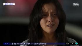 [문화연예 플러스] 황금연휴 극장가 사로잡을 승자는?