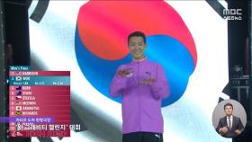 '아파트, 아파트~' 우상혁, 올해 4번째 국제대회 우승