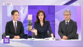 [뉴스외전 정치 맞수다] 임종석 배제 비명계 반발?‥