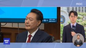 윤석열, 첫 포토라인 서나‥이 시각 중앙지법