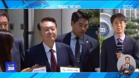포토라인 지나 법정으로‥질문엔 '침묵'
