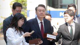 고개 숙인 전직 대통령과 다른 길‥반성·사과 안 한 尹