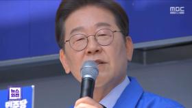 이재명·김문수·이준석, 영남 집결‥'보수 표심' 쟁탈전