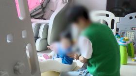 20개월 딸 출생신고 못한 '미혼부'‥'헌법불합치'에도 법 개정 않는 국회