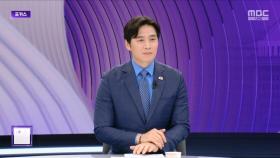 [포커스] 한준호 