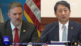 '수출 회복 기대' 주가 훈풍‥