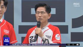경제·안보 내세우고‥대구 찾아 지지층 '달래기'