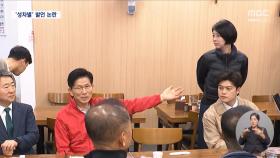 국민의힘 김문수, 여성의원에 