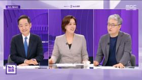 [맞수다] 계엄·탄핵사과? 국힘 변화? 