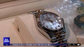 '고가 중고품 보증' 믿었는데‥분쟁 사례 속출