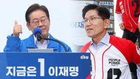 [대선참견시점] 이재명은 '사투리' 김문수는 '큰절' / 방탄복? 귀여우시네‥