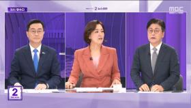 [맞수다] 당보다 지지율 높은 이재명, 낮은 김문수‥왜?