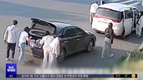 영화 같았던 조직 범죄‥불법 대리모·난자 채취