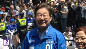 이재명 