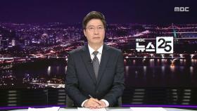 클로징